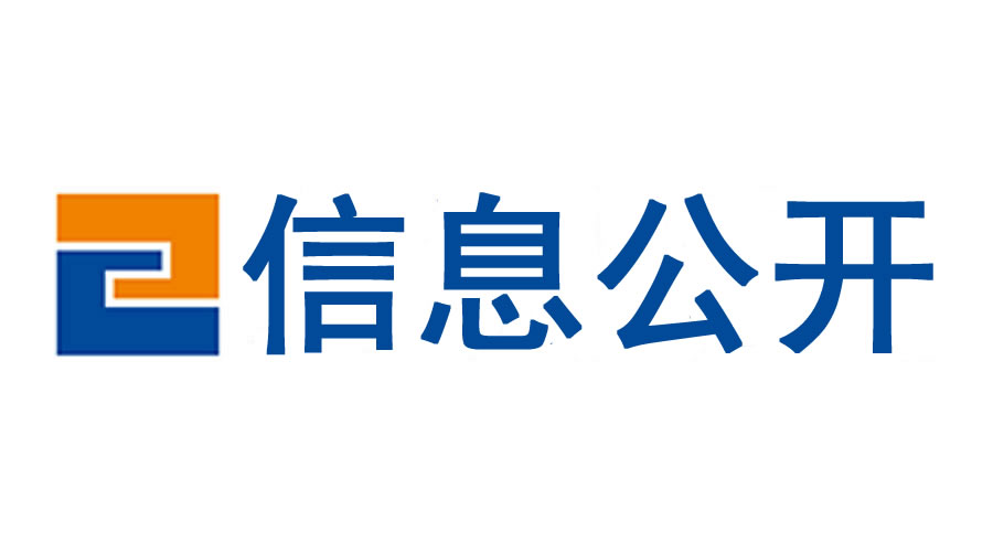 招標(biāo)公告