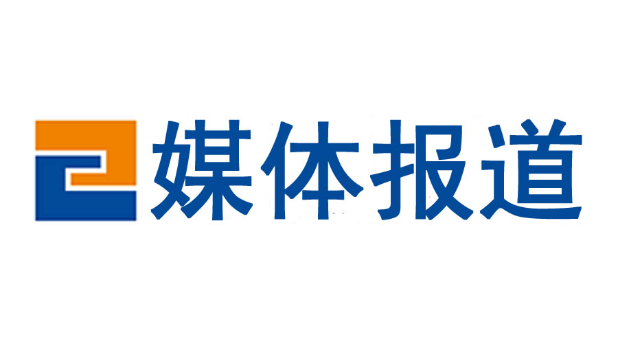 載譽前行！九洲控股集團榮獲“2021文旅領(lǐng)軍企業(yè)”獎